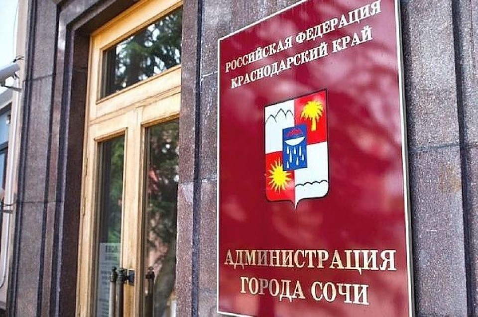 Обыски в администрации Сочи стали рутиной