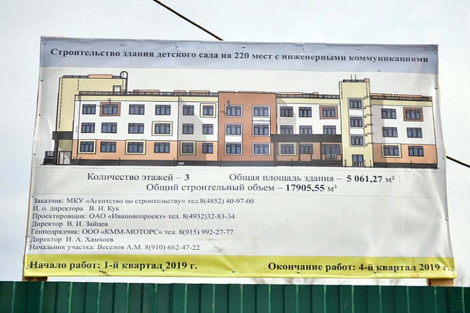 Трехэтажное здание рассчитано на 220 малышей