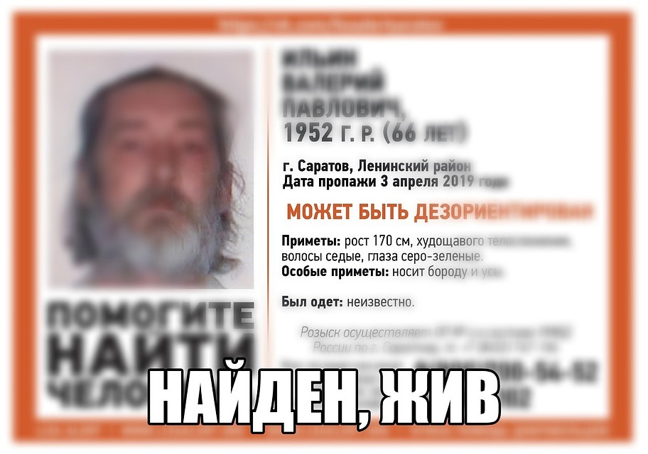 Валерий Ильин