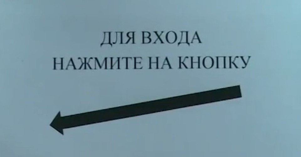 Это практически все, что здесь есть вместо вывески. Фото: кадр сюжета ГТРК «Ока».