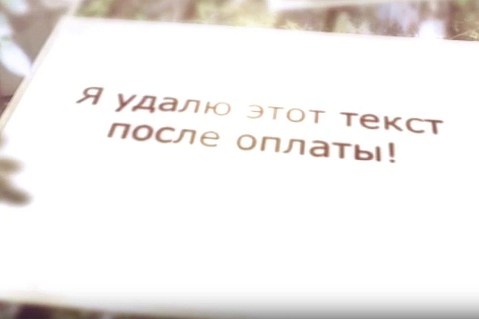 Кадр из видеооткрытки.
