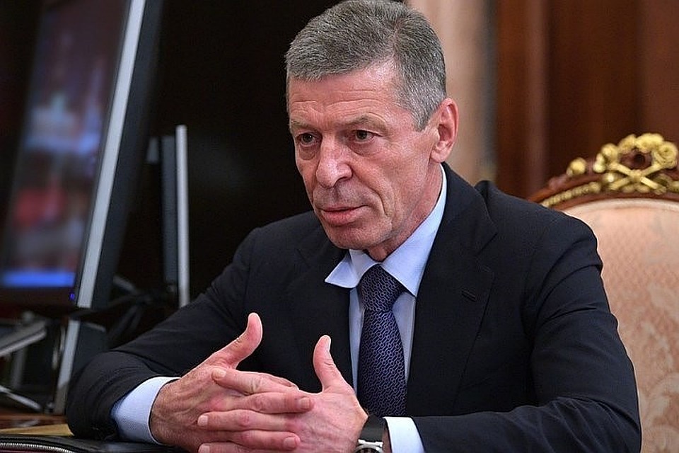 Вице-премьер России Дмитрий Козак