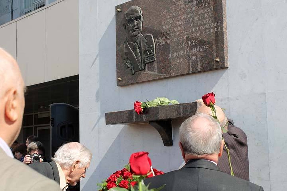 В 2019 году конструктору ракет, легендарному директору завода "Прогресс" Дмитрию Козлову исполнилось бы 100 лет.