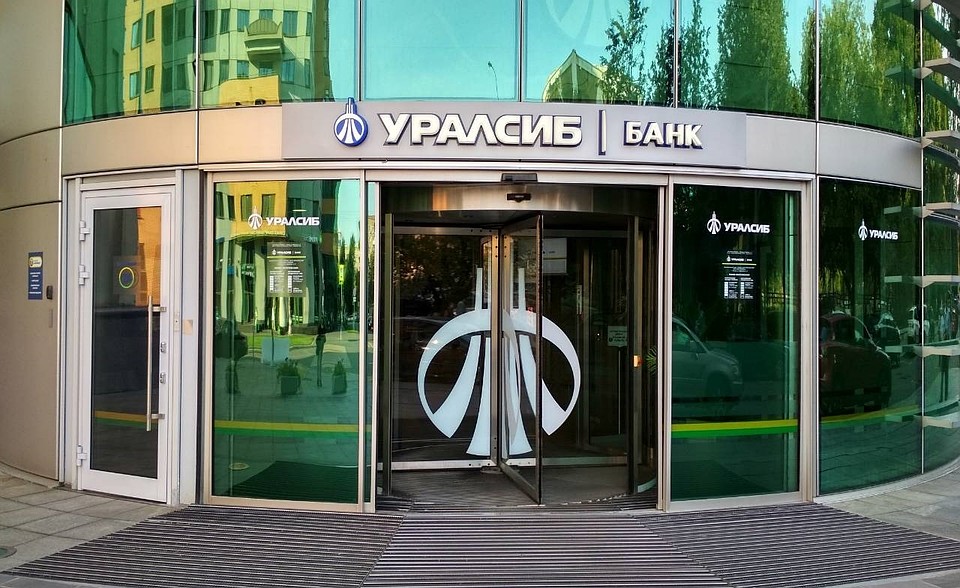 Банк УРАЛСИБ