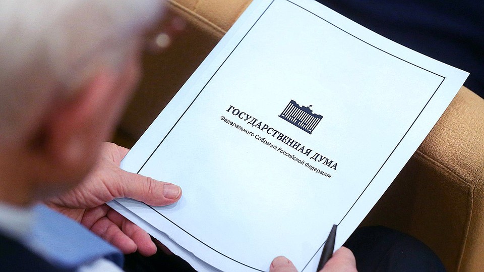 Фото: duma.gov.ru