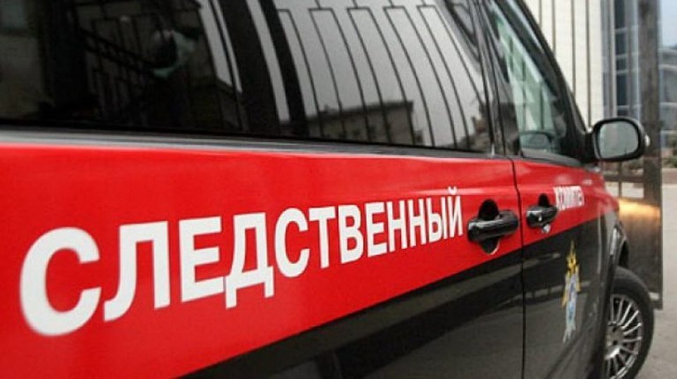 ФОТО: СКР