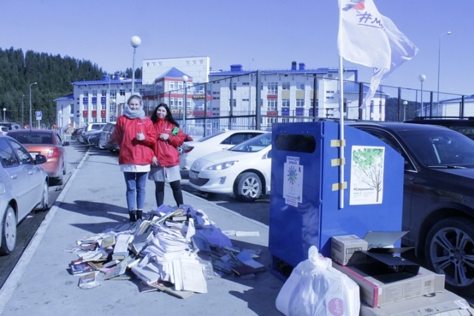 Три тонны бумаги собрали жители Ханты-Мансийска во время акции #СохранимЛес. Фото с сайта ОНФ в ХМАО-Югре