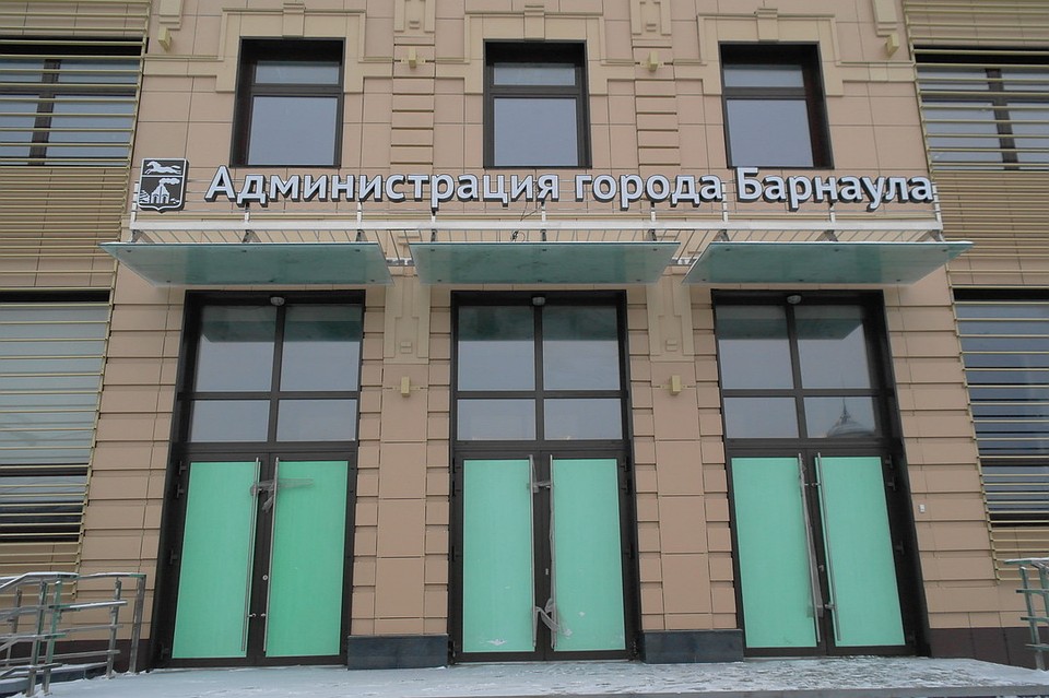 Администрация города