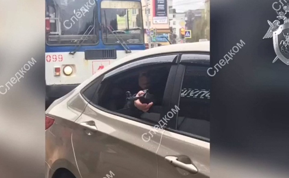 Скриншот оперативного видео СКР
