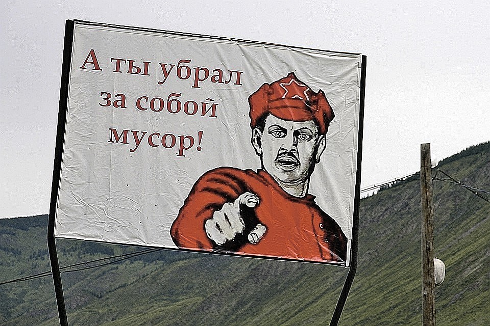 В Ленинском районе нашли нарушения в оборудовании мусорных площадок