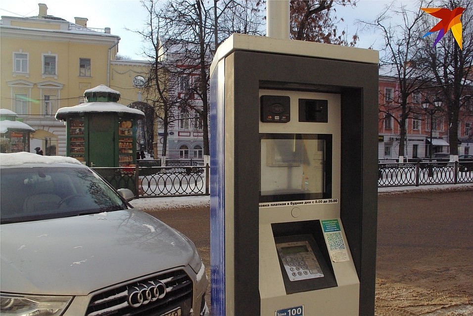 Водители не могли заплатить за парковку в центре города