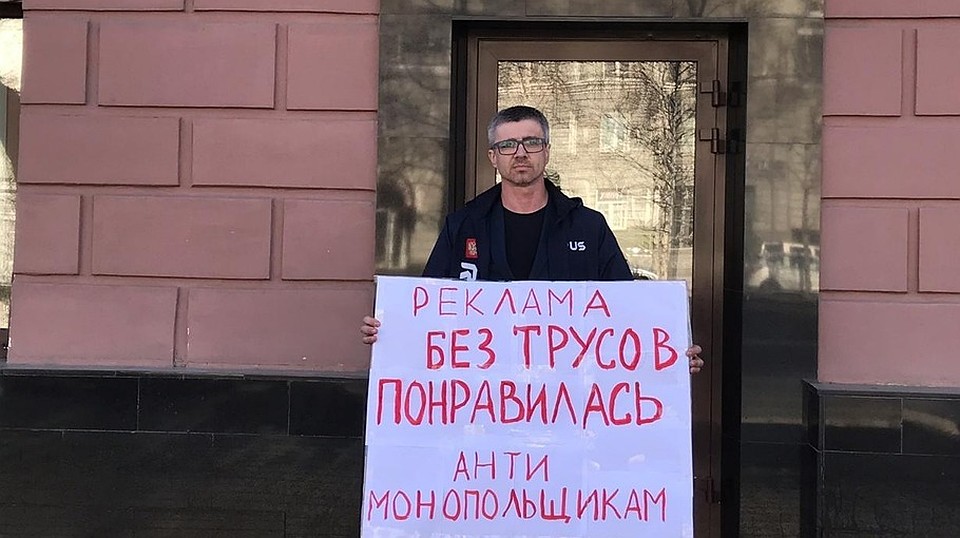 Фото: Политсиб.ру