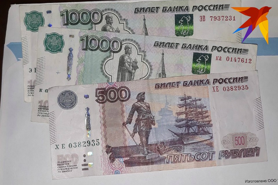 Деньги, которые принесли омичке чиновники