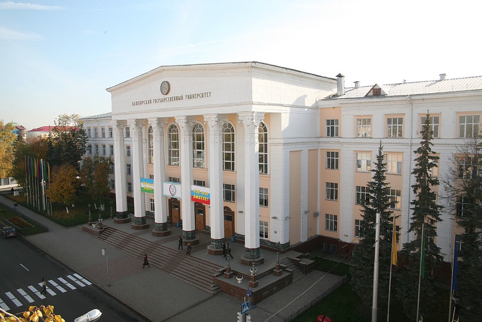 Фото: пресс-центр БашГУ
