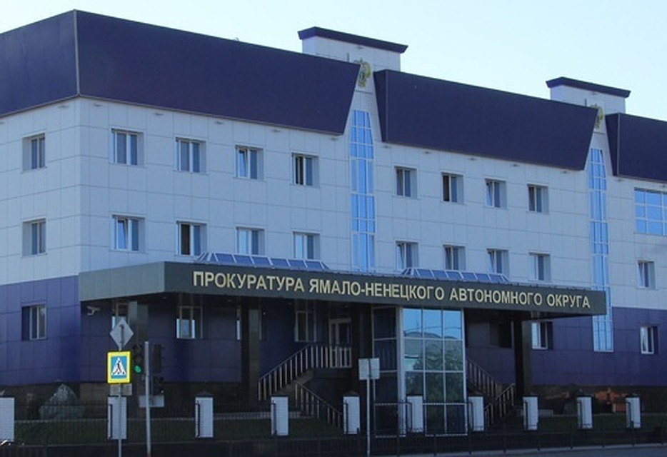 Браконьер из Шурышкарского района осужден за крупный улов стерляди Фото: prokyanao.ru