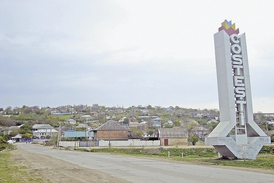 В Костештах неспокойно.