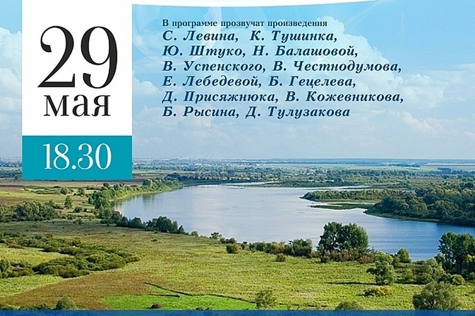 Программа фестиваля объединяет сочинения различных жанров