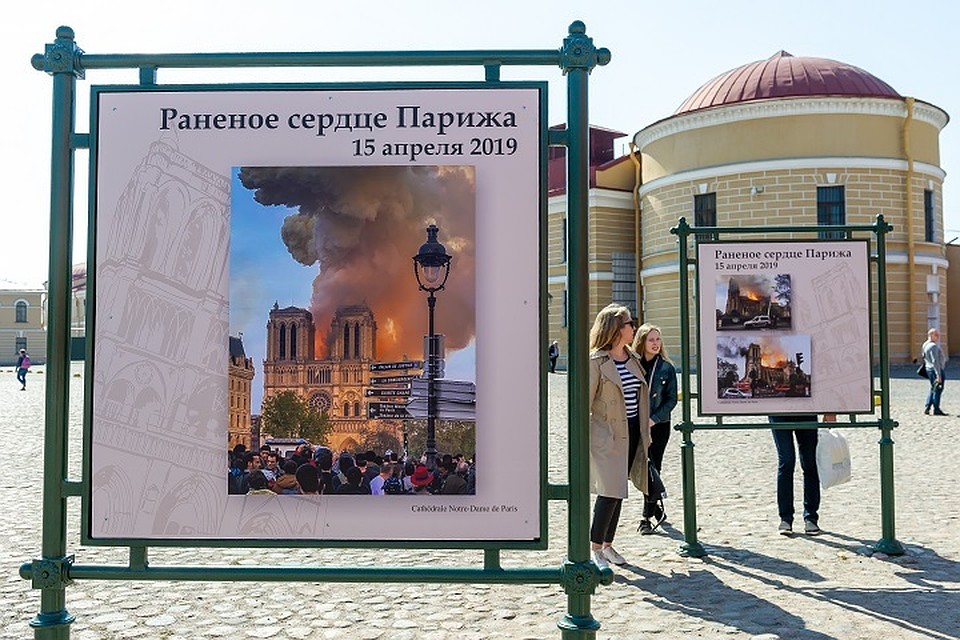 В Петропавловской крепости открылась выставка "Раненое сердце Парижа".