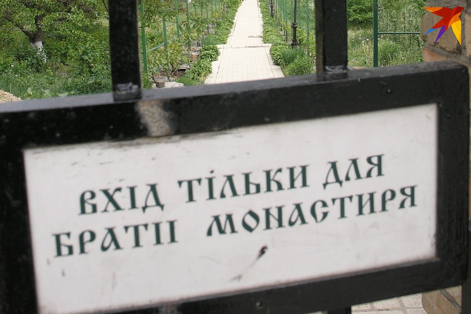 В Украине приняли «языковой закон»