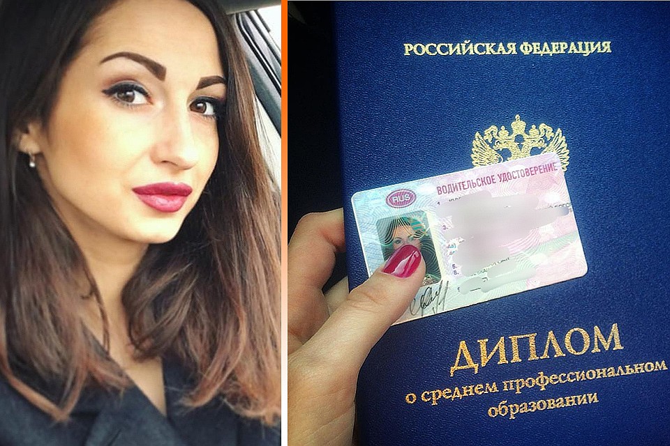 Фотографию прав девушка "засветила" в соцсетях еще три года назад. Сейчас эти данные мы скрыли.