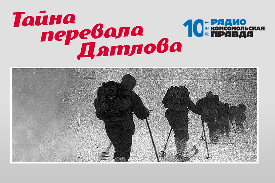 Писатель Николай Андреев исследовал свидетельства и документы и написал книгу