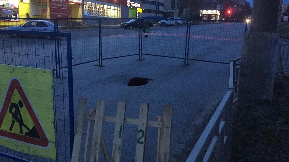 Фото: пресс-служба администрации Ижевска