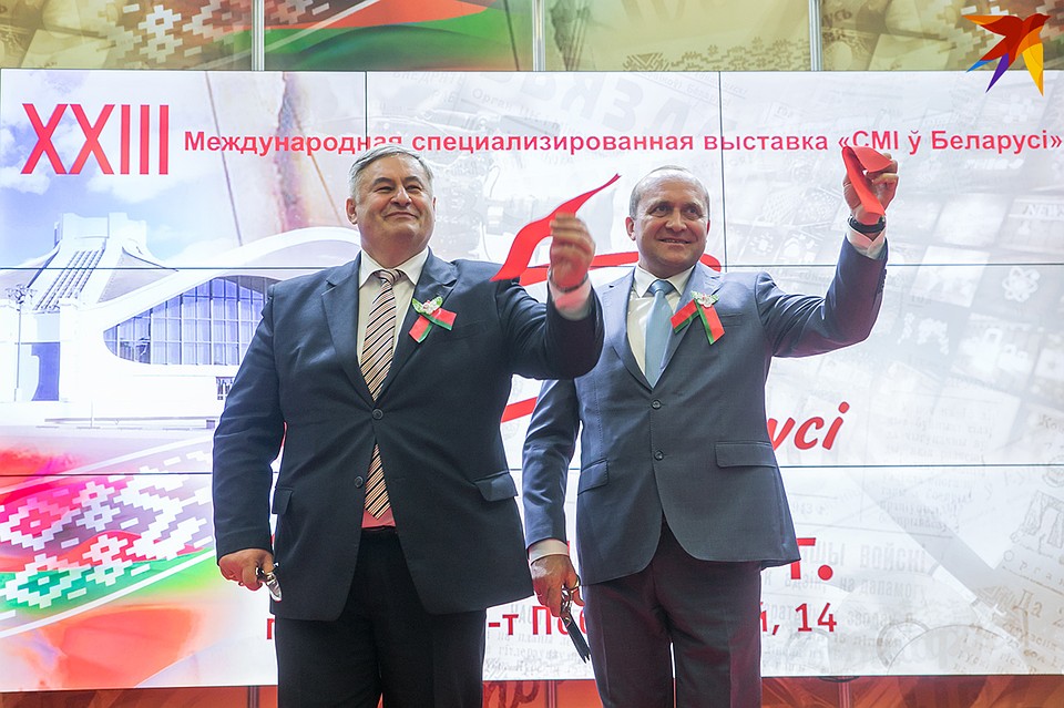 Выставку открыли замглавы администрации президента Владимир Жевняк и министр информации Александр Карлюкевич.