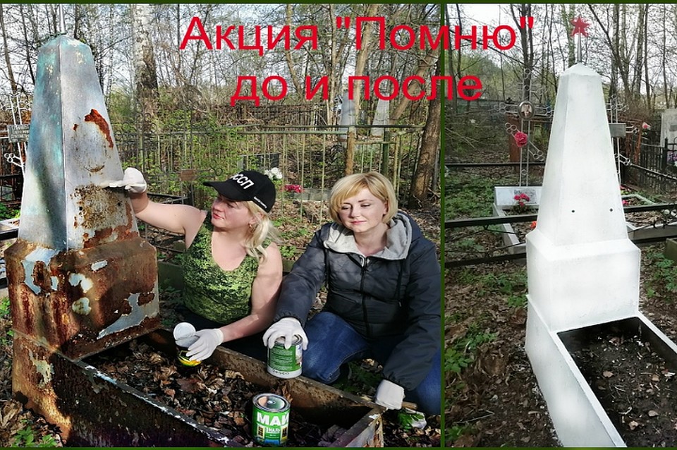 Сотрудники прибрали могилы от сухой травы, расчистили территорию между захоронениями, облагородили и покрасили памятники/ФОТО: УФССП России по Ярославской области