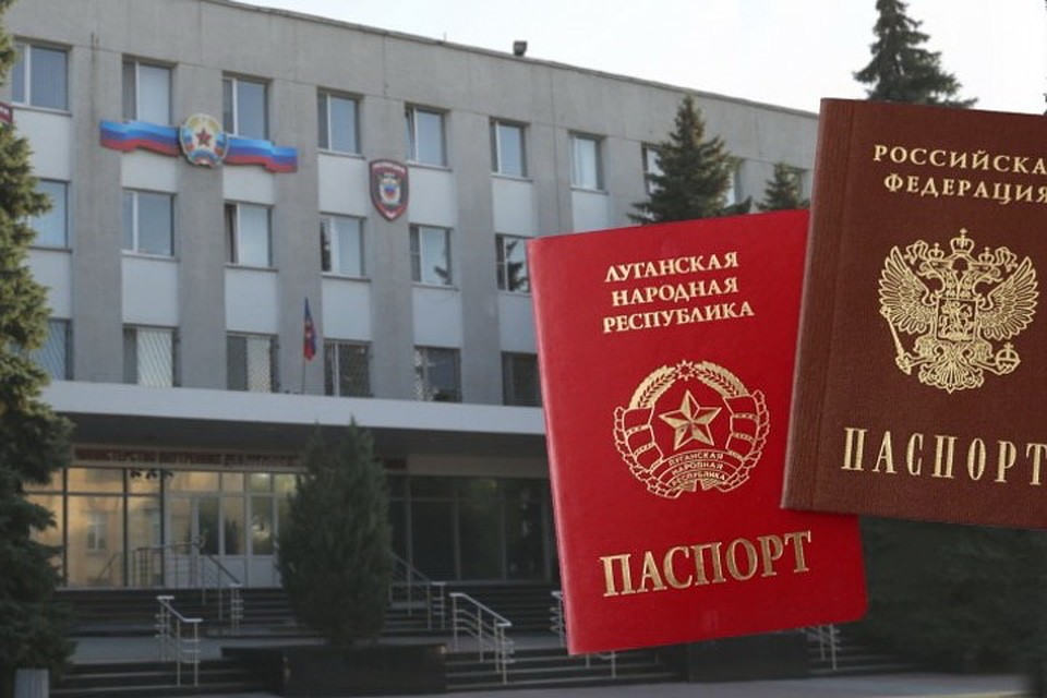 В МВД ЛНР разъяснили порядок приема документов. Фото: mvdlnr.ru