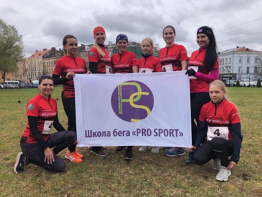 Команда Pro Sport стала самой быстрой в легкоатлетической Эстафете Победы в Пскове. Фото из группы «Школа бега PRO SPORT».