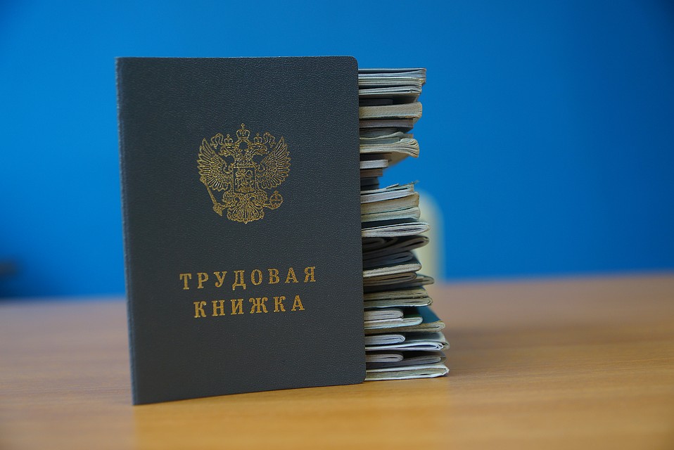 С сотрудника дисциплинарные взыскания сняли, а на руководство - наложили