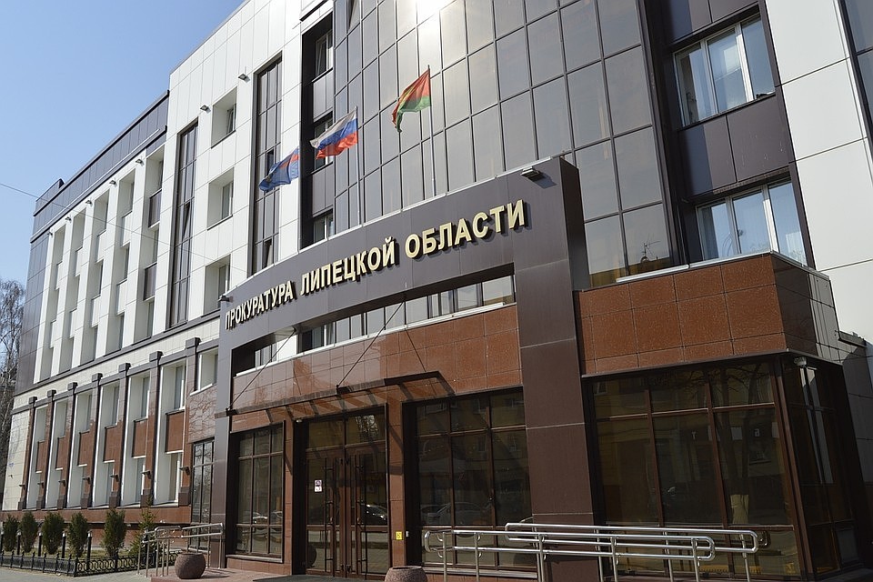 Прокуратура закрыла сайт