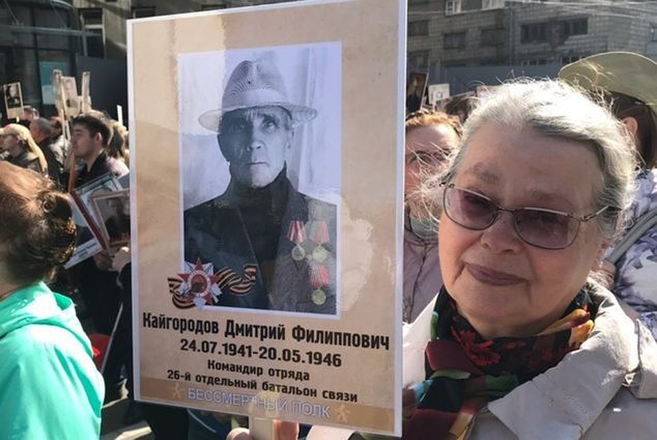 Новосибирцы почтили память своих родных, встав в «Бессмертный полк». Фото: Ульяна ДЖАНКОВА