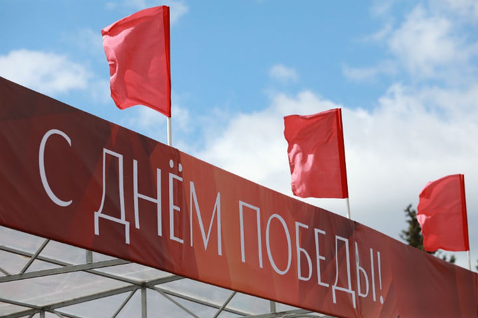 В Красноярске состоится концерт, посвященный празднику Великой Победы.