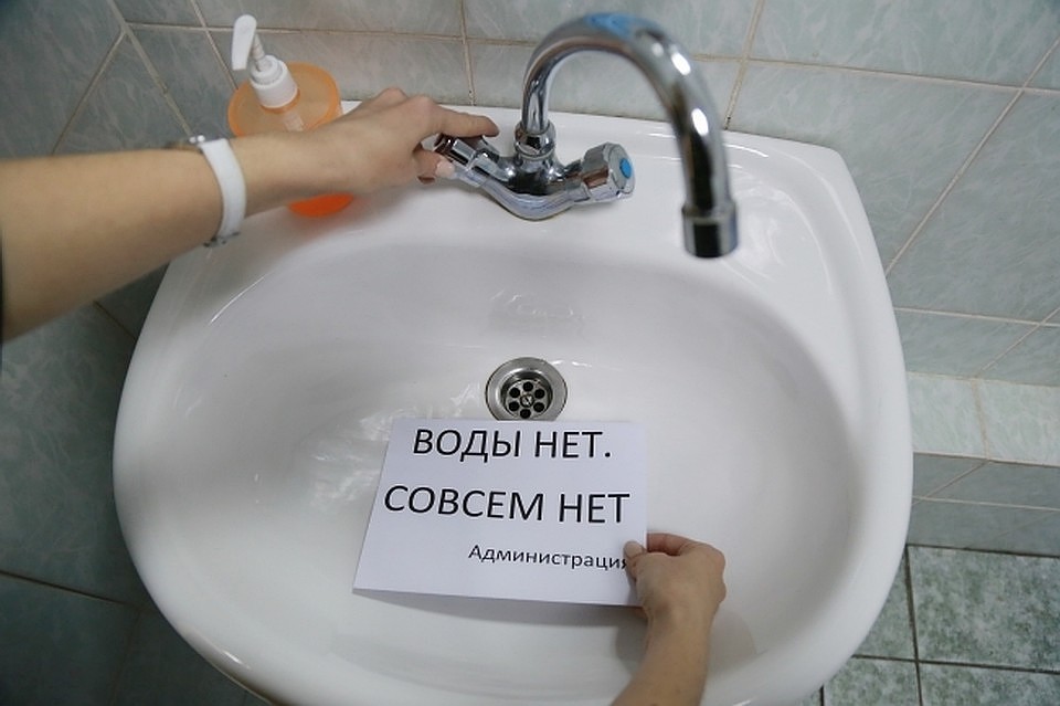Водоснабжение отключат с 09:00 утра и до 19:00 в некоторых домах вечера из-за ремонтных работ.