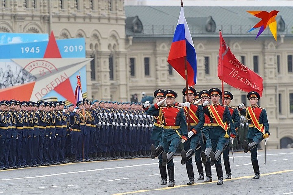Парад Победы на Красной площади 9 мая 2019 года