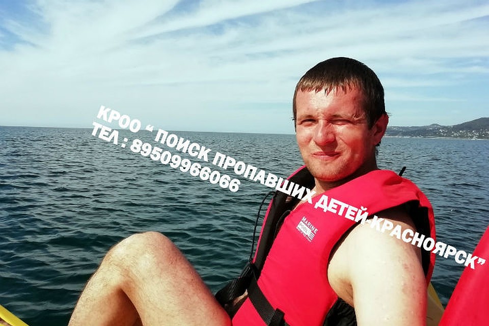 Артем Петров уехал на рыбалку с друзьями Фото: Поиск пропавших детей - Красноярск