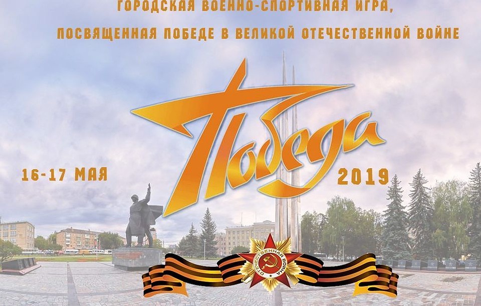 Фото: Администрация Тулы