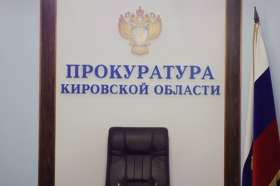 Прокуратура взяла на контроль нарушения на предприятиях