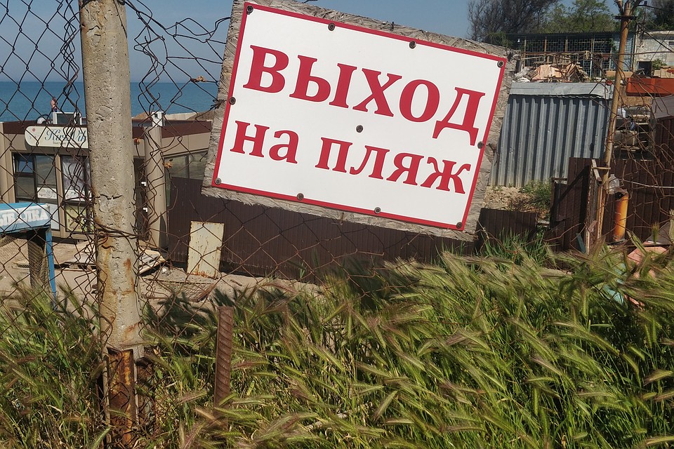 Николаевка еще не готова встречать туристов