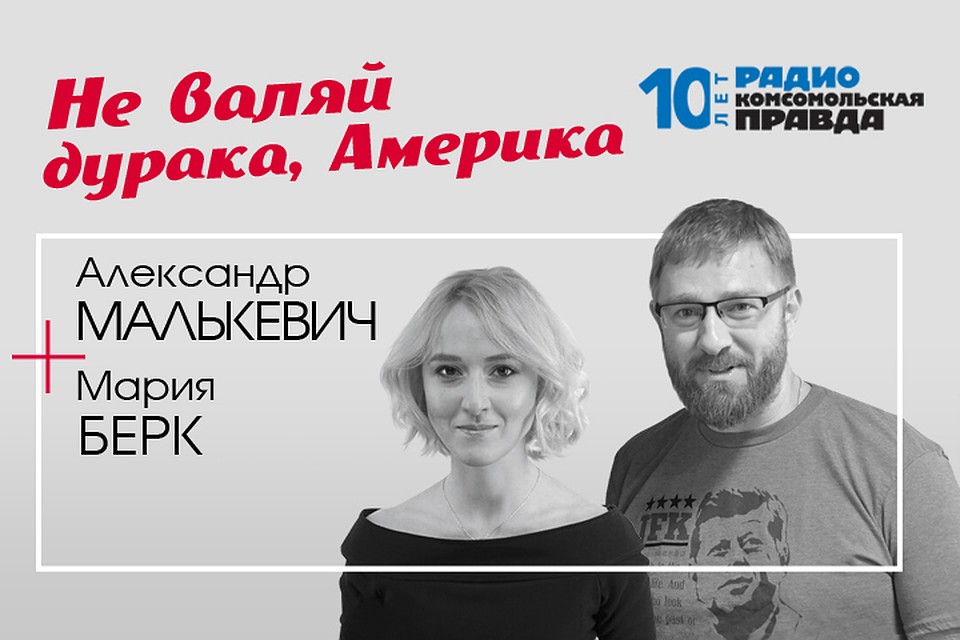 Рассказываем о реальной жизни в современной Америке.