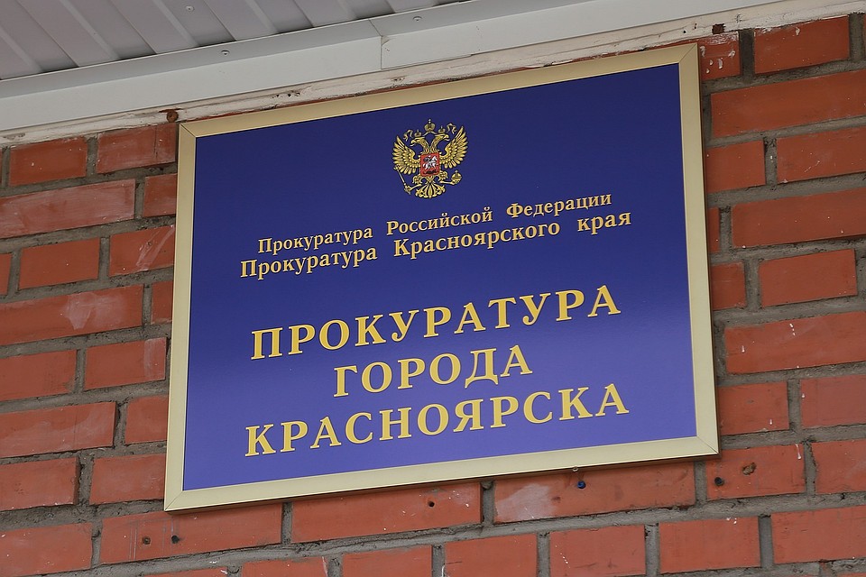 В Красноярске полицейские присвоили квартиру умершей бабушки