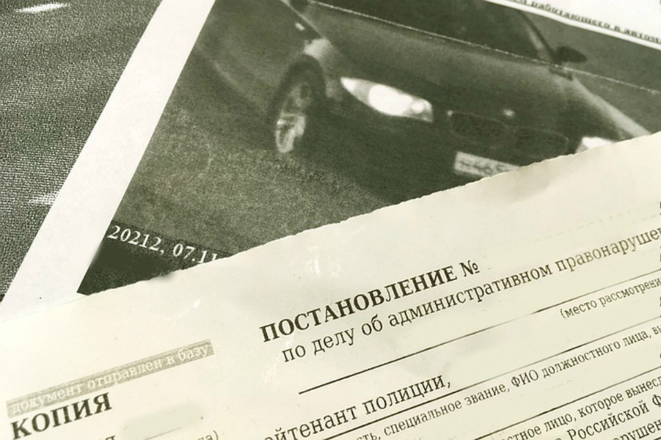 Разрушивший семью снимок муж увидел на телефоне в приложении «Штрафы»
