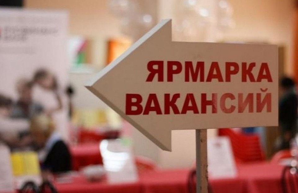 Мероприятие будет проходить с 10:00 до 15:00 и вход будет бесплатным. Фото: joblist.md
