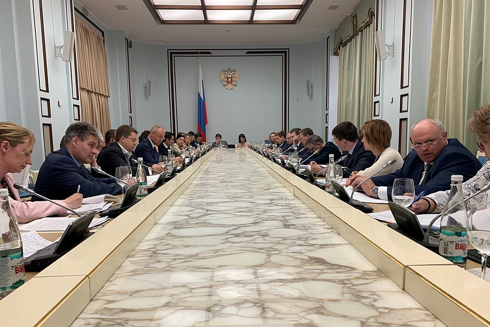 Фото: фонд Росконгресс