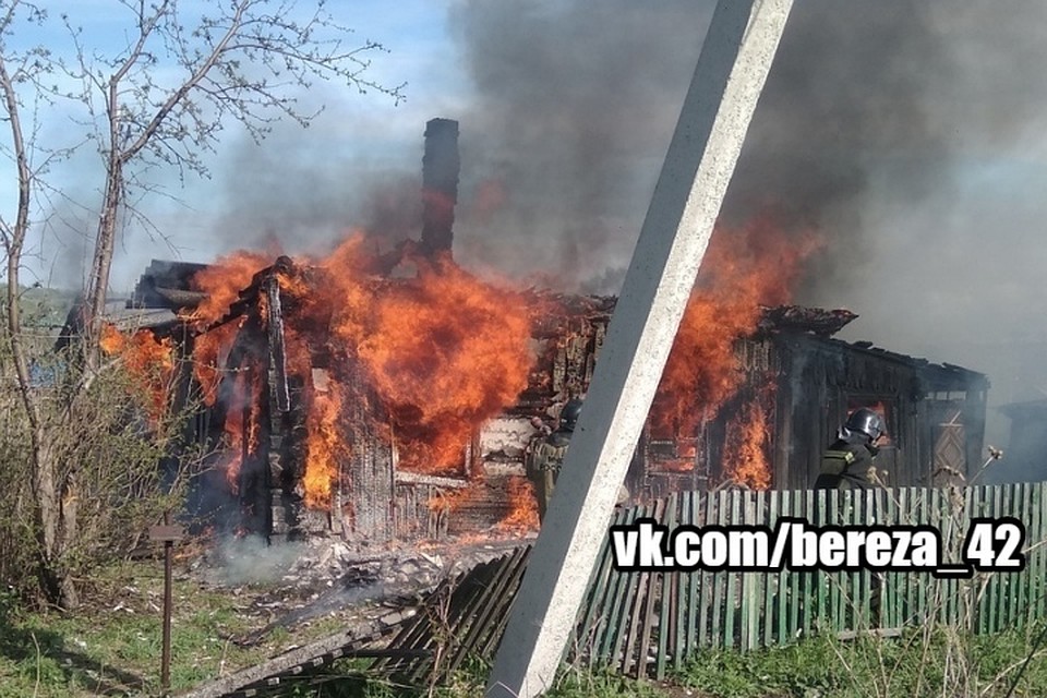 Мать троих детей и ее отец погибли при пожаре в Кузбассе. ФОТО: vk.com, "Подслушано Березовский"