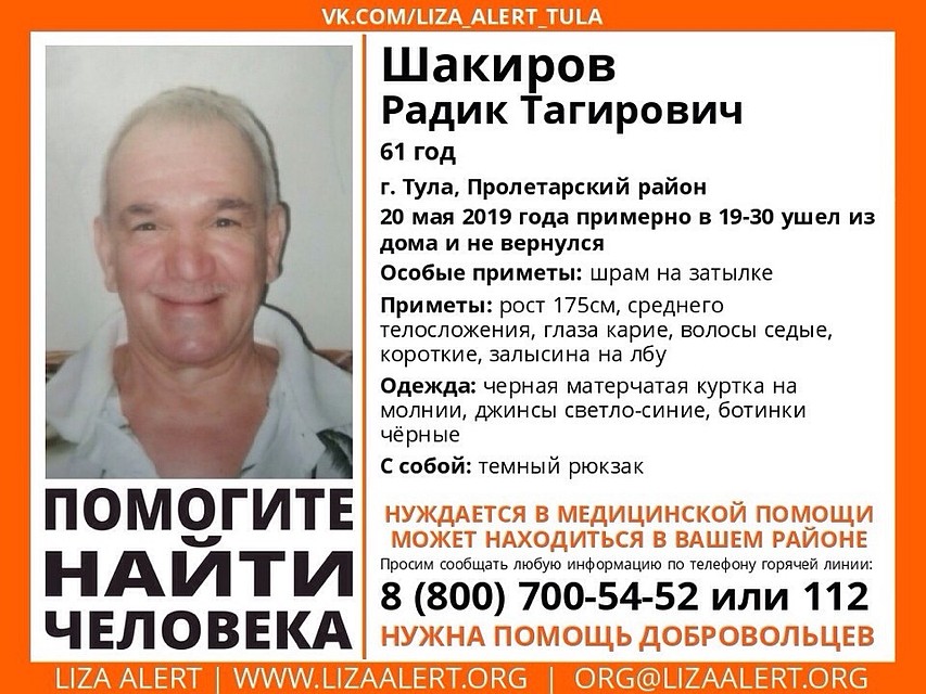 Ориентировка