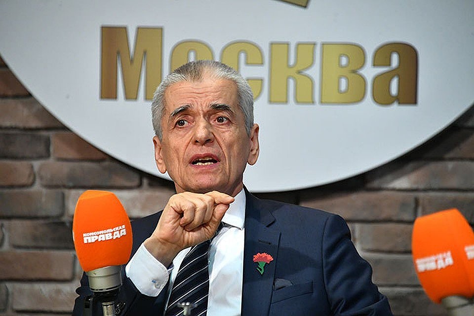 Геннадий Онищенко