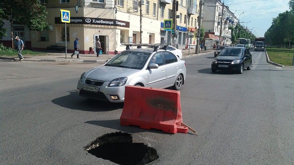 Фото: МП "Благоустройство"