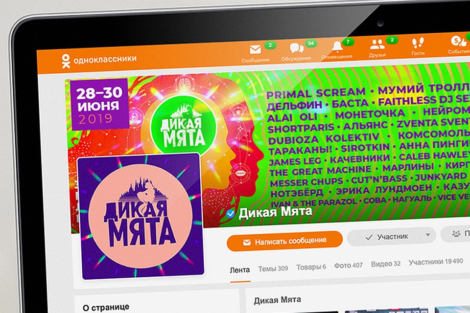 Вход на концерт – свободный по предварительной регистрации